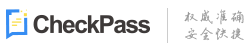 Checkpass论文查重系统